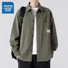 NW真维斯长袖衬衫男款2025年春秋季新款纯棉加绒工装衬衣男生外套