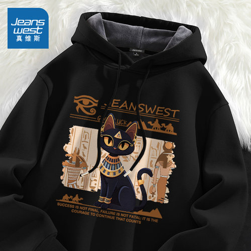 真维斯加绒卫衣男士冬季2025新