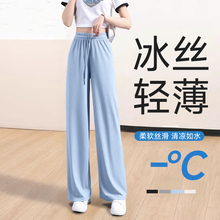 KWV真维斯冰丝运动裤休闲阔腿裤子女夏薄款2025新款今年流行爆款