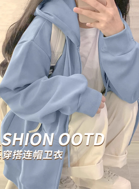 KWV真维斯蓝色卫衣外套女2026新款爆款初春美式连帽开衫拉链上衣