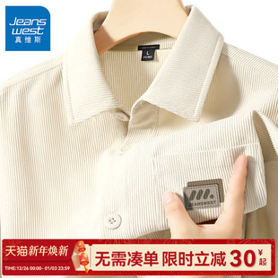 春秋翻领衬衣男款 2026新款 宽松休闲上衣C 衬衫 GV真维斯米白色男士