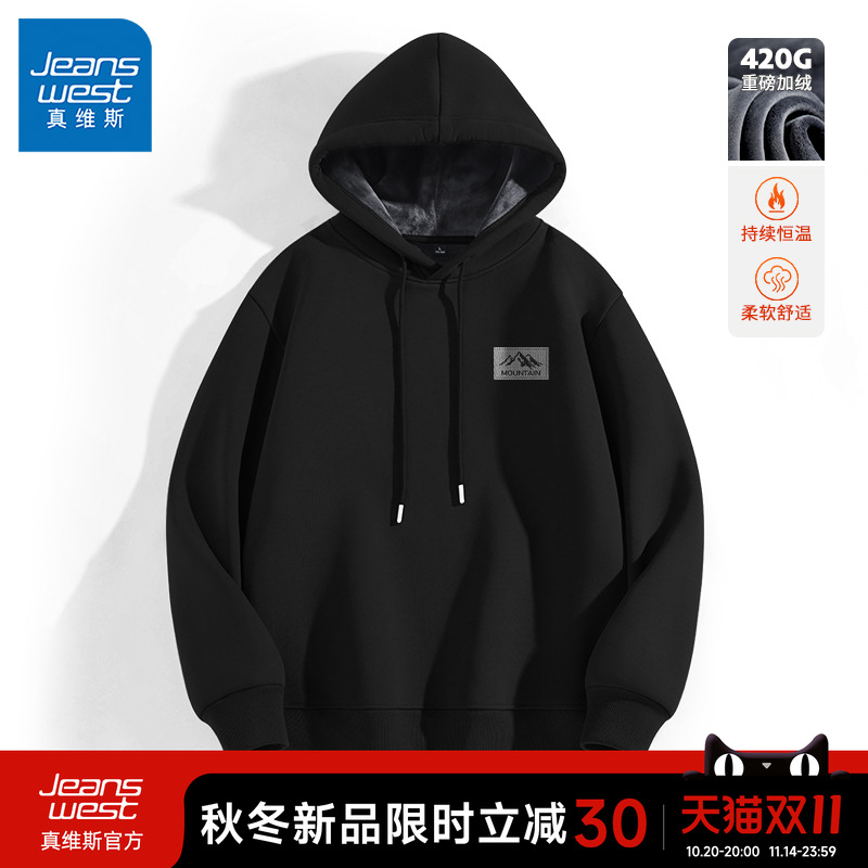 真维斯奥粒绒加厚加绒外套男秋冬