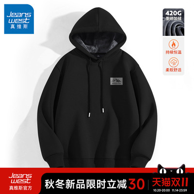 真维斯奥粒绒加厚加绒外套男秋冬