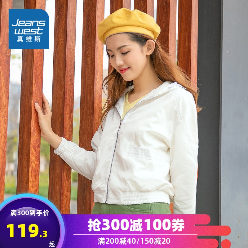 真维斯女装 春季新款 聚酯纤维连帽净色长袖外套