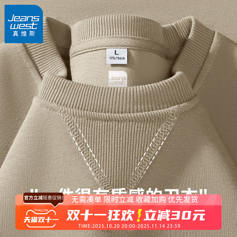 GV真维斯重磅卫衣男秋冬季美式复古加绒加厚宽松休闲外套男款B