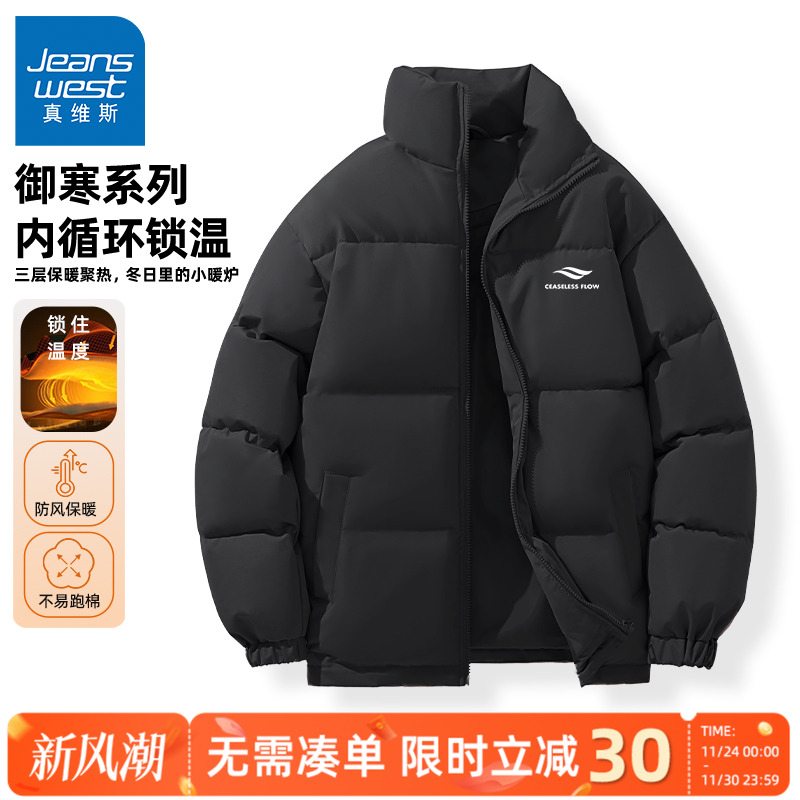 真维斯立领棉服男款冬黑色面包服