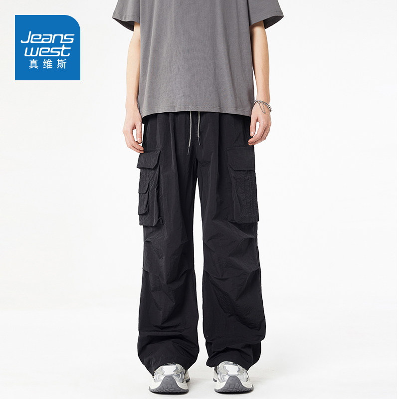 N5真维斯男士工装裤2026新款春秋季潮流宽松伞兵休闲长裤男款裤子,男装,休闲裤,淘宝优惠券,粉丝福利购,淘宝优惠卷