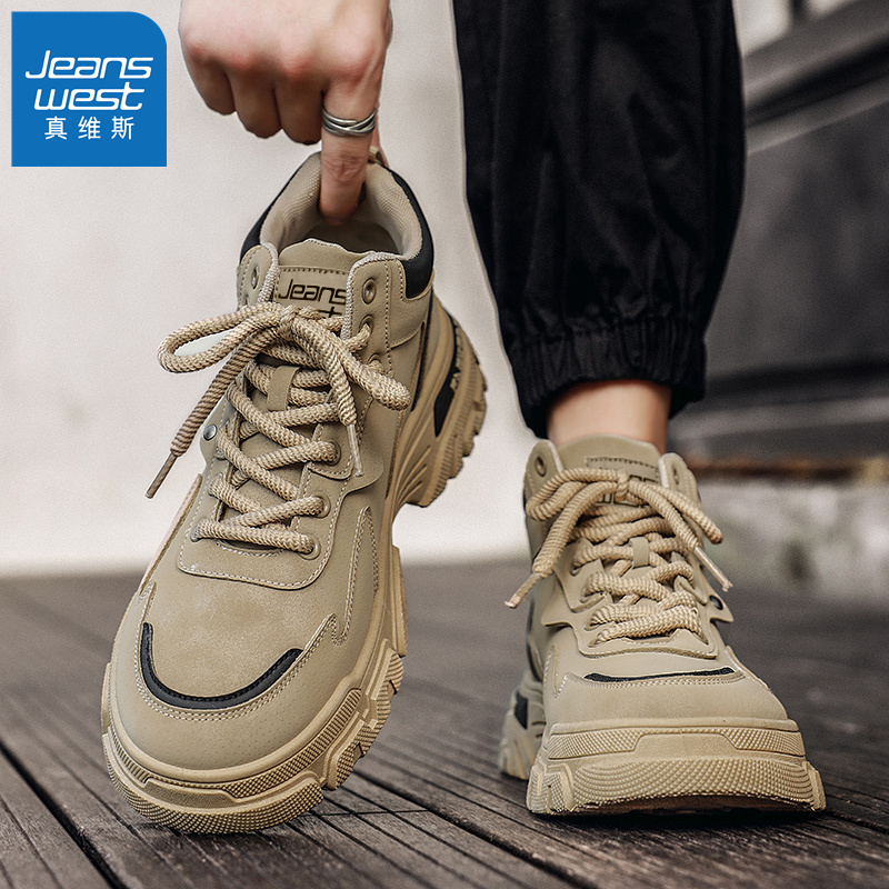真维斯官方旗舰店男鞋