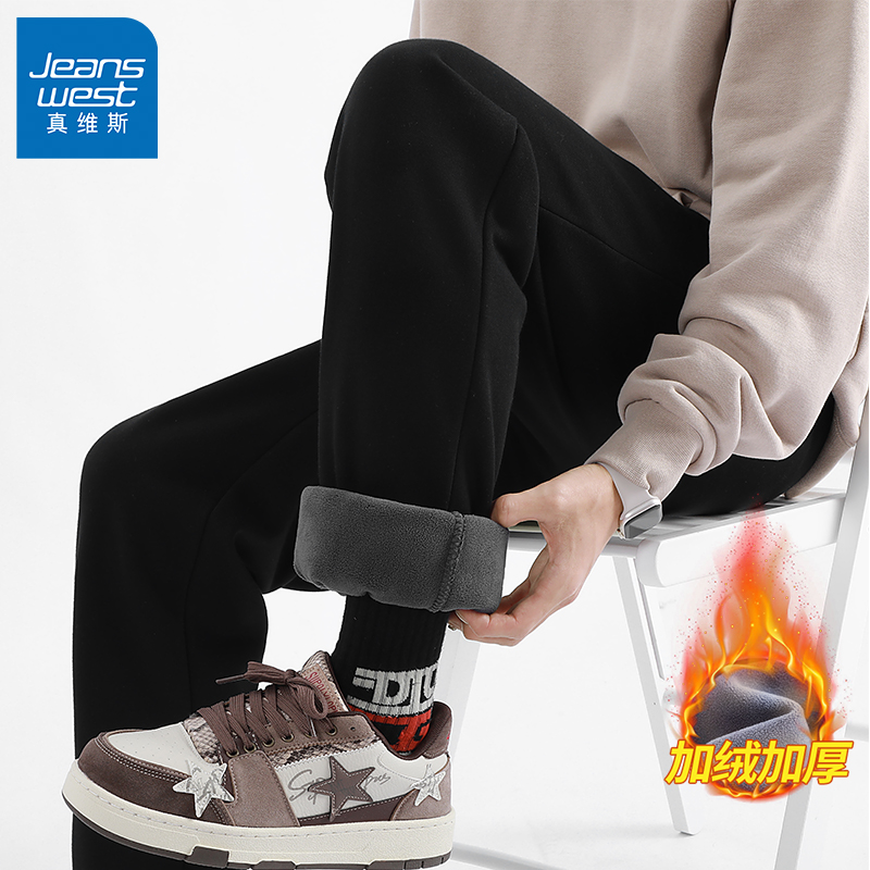 GV真维斯加绒裤子男款加厚冬季男裤休闲裤保暖棉裤男士束脚卫裤B