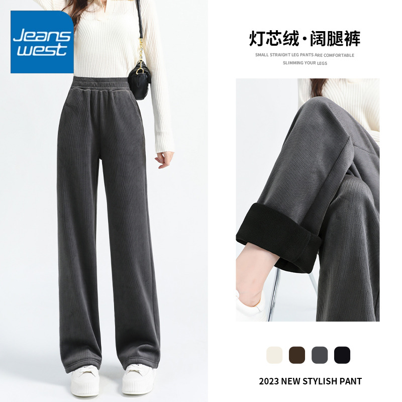 真维斯直筒裤子女冬季2023年新款