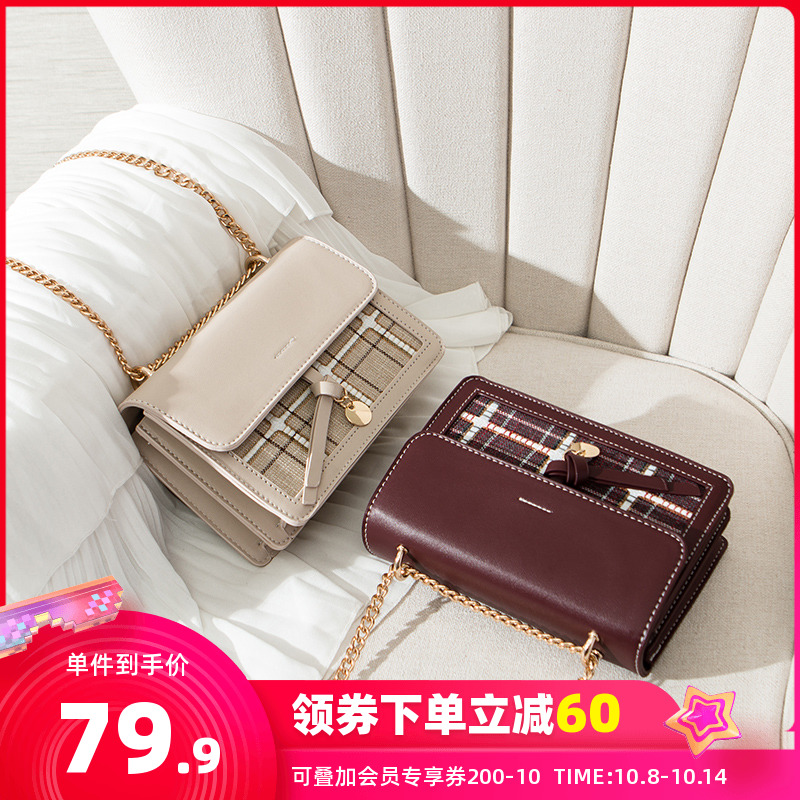 真维斯女包韩版新款学生时尚单肩包链条小包包百搭斜挎包ins