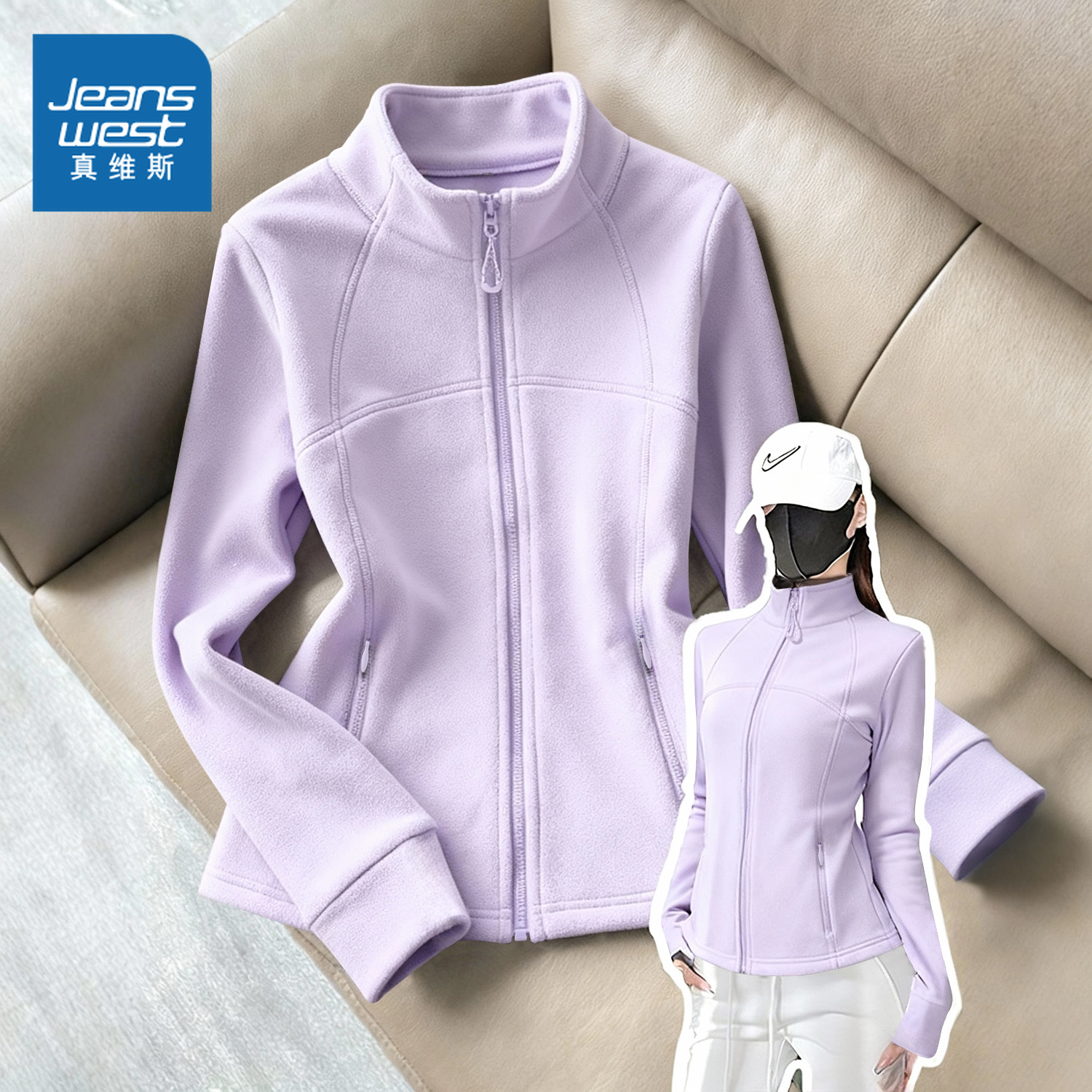 真维斯摇粒绒外套抓绒冲锋衣内胆