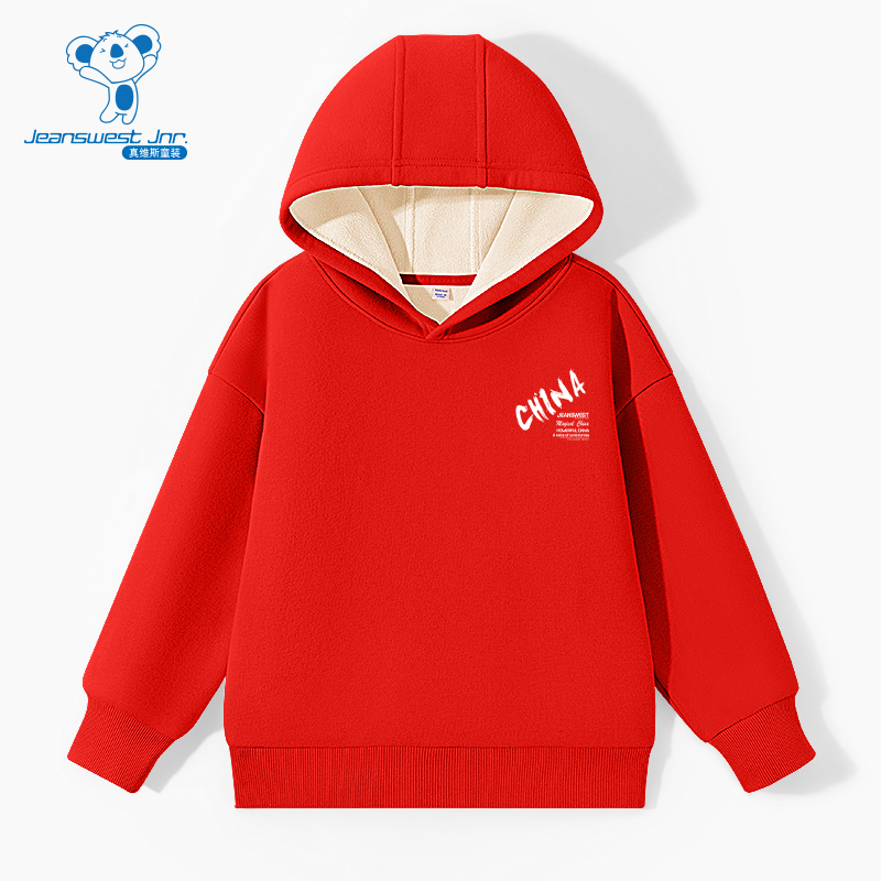 男童休闲加绒保暖连帽薄绒卫衣