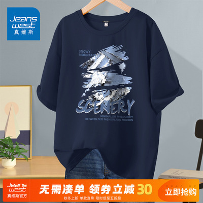 真维斯纯棉美式潮牌inst恤短袖男