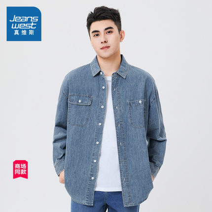 JW真维斯男装2025春季新款简约通勤百搭7安长袖潮流工装牛仔衬衫