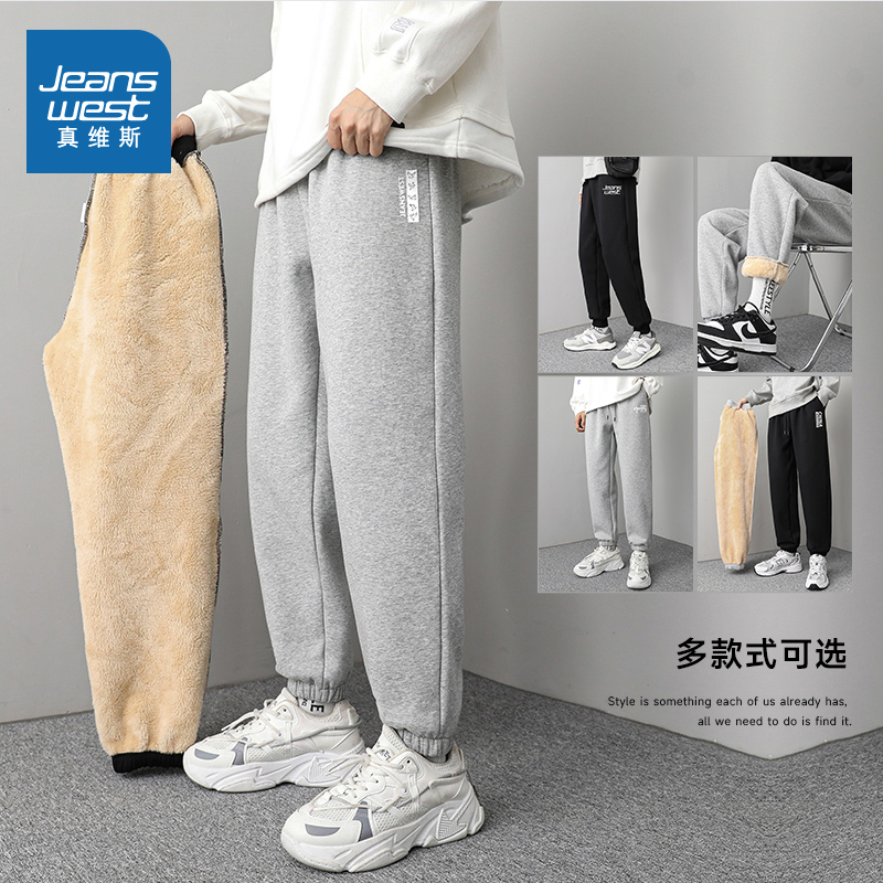 真维斯男装休闲束脚卫裤