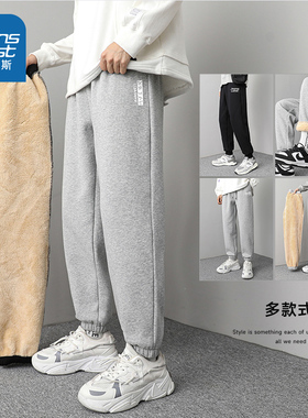 EWP真维斯男装保暖羊羔绒卫裤 冬季时尚学生加绒运动束脚休闲长裤