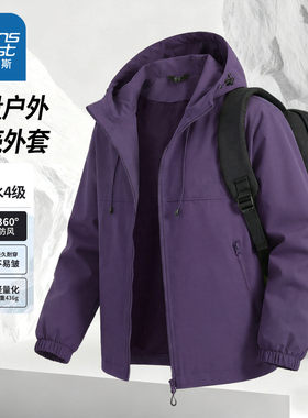 NN真维斯紫色男士冲锋外套春季新款户外徒步连帽夹克青少年登山服