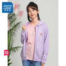 JW真维斯女装2025春季新款240G卫衣开衫cleanfit纯色外套女上衣