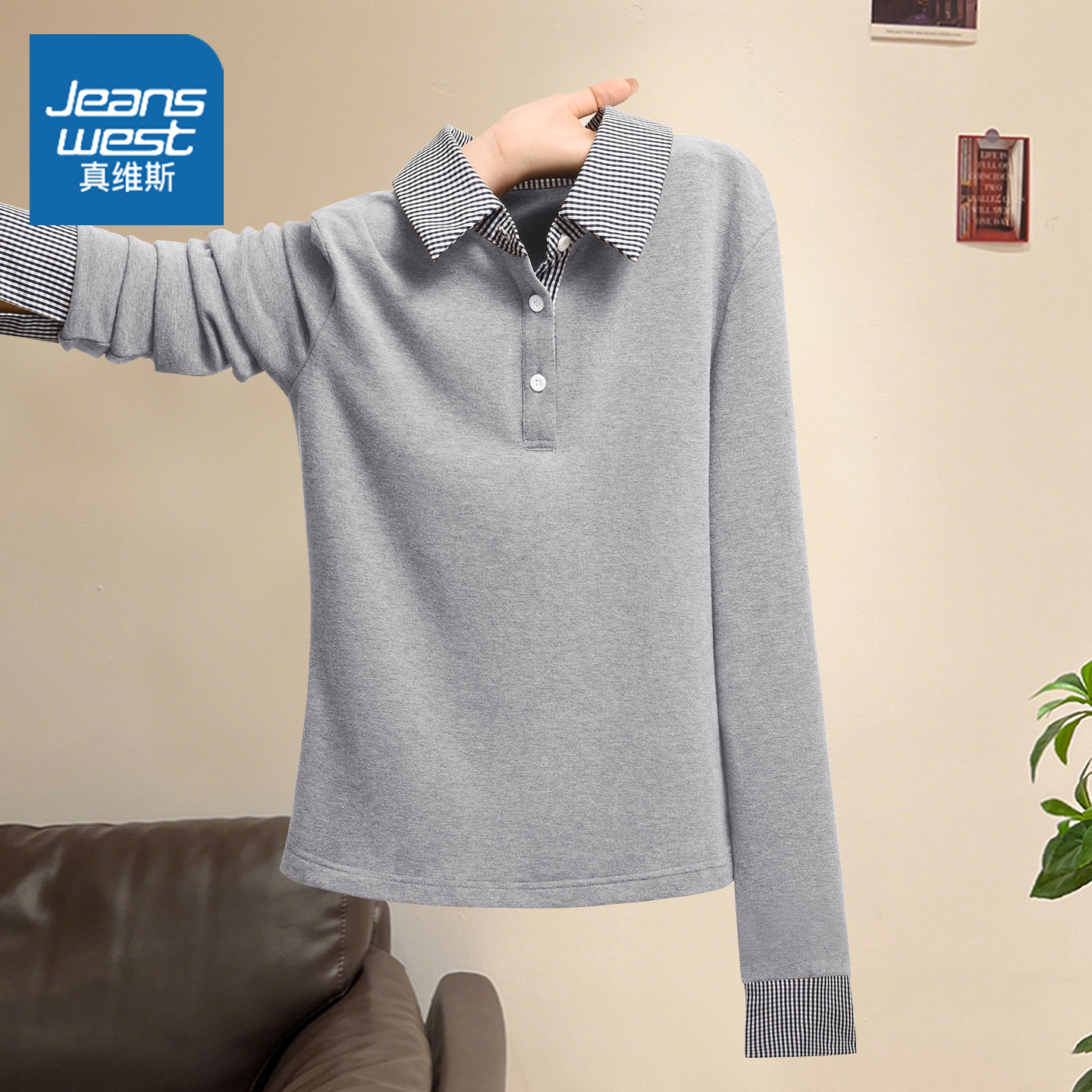 真维斯假两件打底衫2025新款上衣