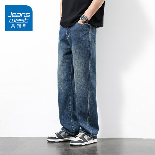 真维斯牛仔裤高端潮牌