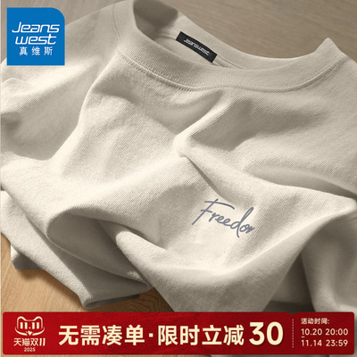 真维斯男士长袖t恤秋纯棉打底衫