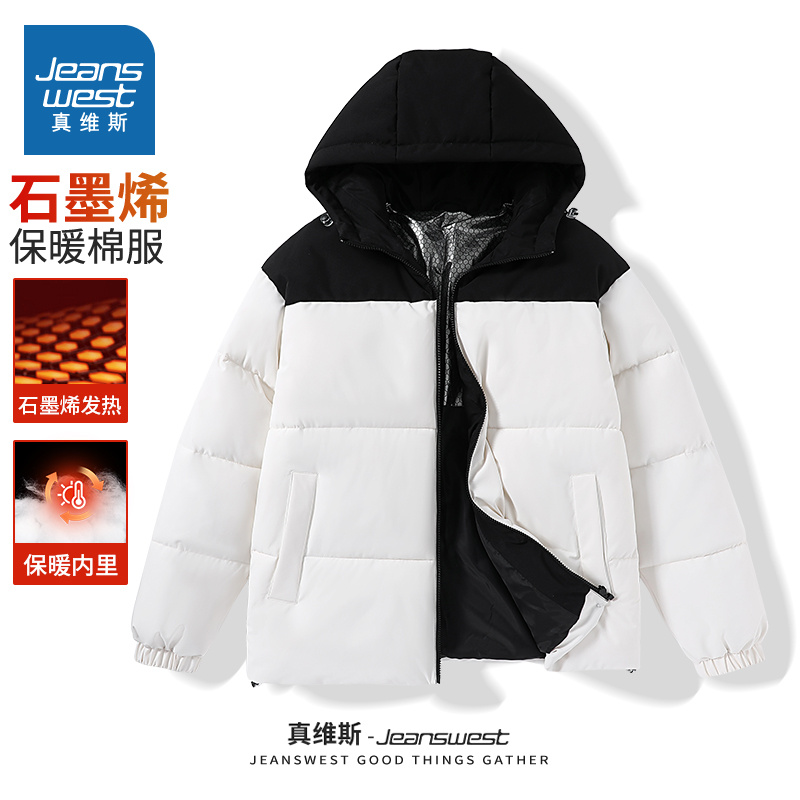 NN真维斯棉服男款冬季新款潮