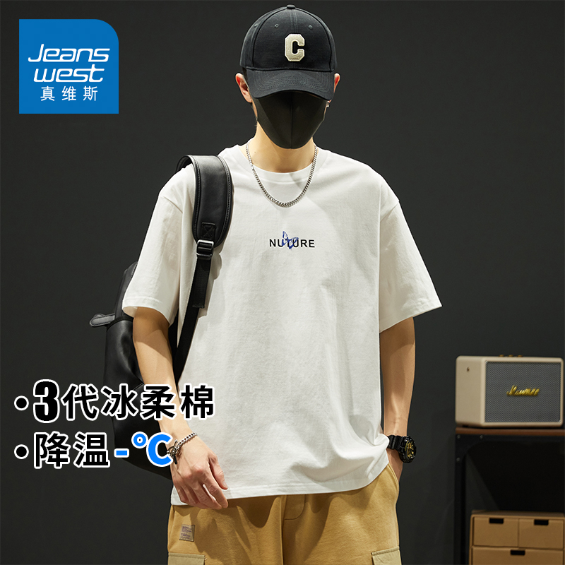 KZH真维斯重磅短袖T恤男夏季薄款宽松速干打底衫潮牌印花休闲上衣