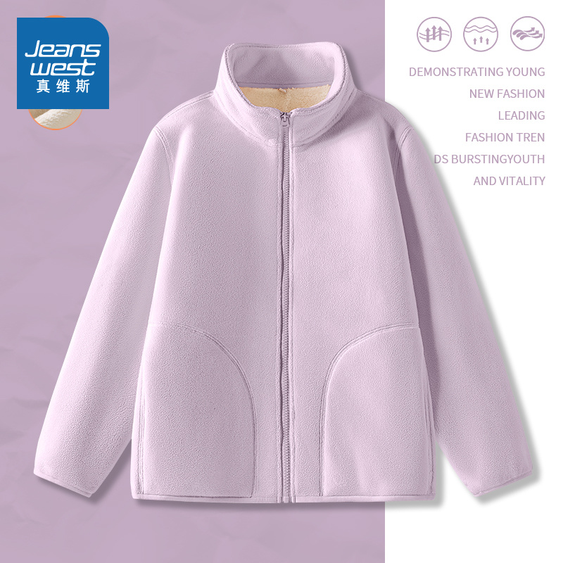 JR真维斯紫色加绒修身外套女冬季爆款加厚双面绒防风锁温开衫
