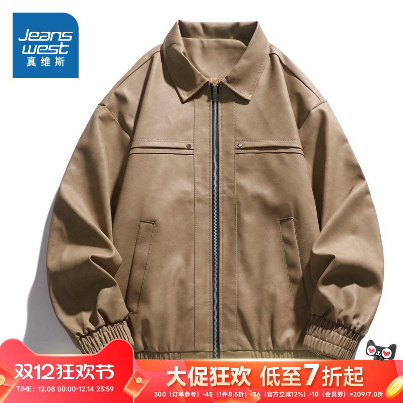 真维斯男装轻奢PU皮衣外套