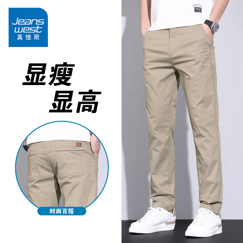 KP真维斯男装潮流秋季薄款休闲裤2025新款宽松直筒商务长裤爸爸