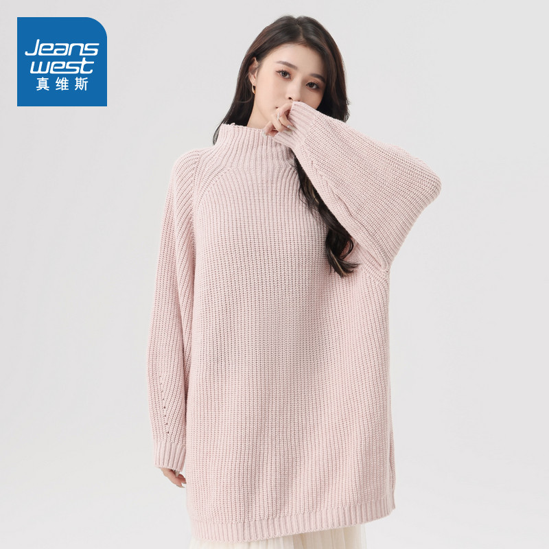 LE真维斯女装毛衣2026新款宽松小个子针织衫杏色长袖宽松上衣,女装/女士精品,毛针织衫,淘宝优惠券,粉丝福利购,淘宝优惠卷