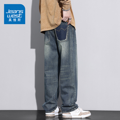 真维斯高级感设计感牛仔长裤男