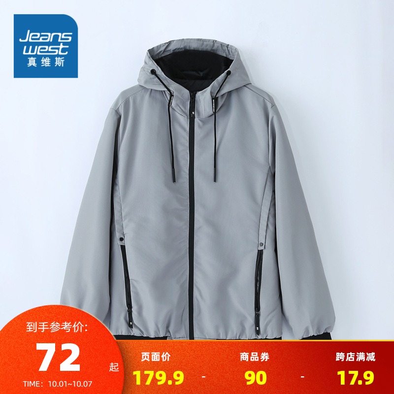 真维斯男装保暖风衣 秋季新款 潮流连帽加厚夹克青年户外外套