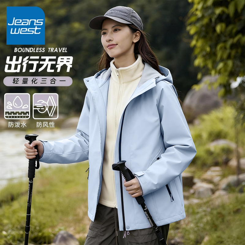 真维斯三防连帽夹克女2025新款