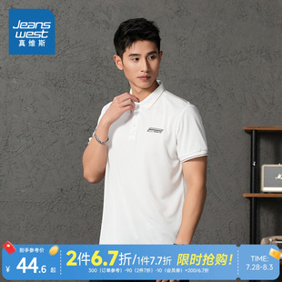 POLO衫 新款 E8真维斯男装 2024夏季 男生上衣潮 翻领薄款 字母印花短袖