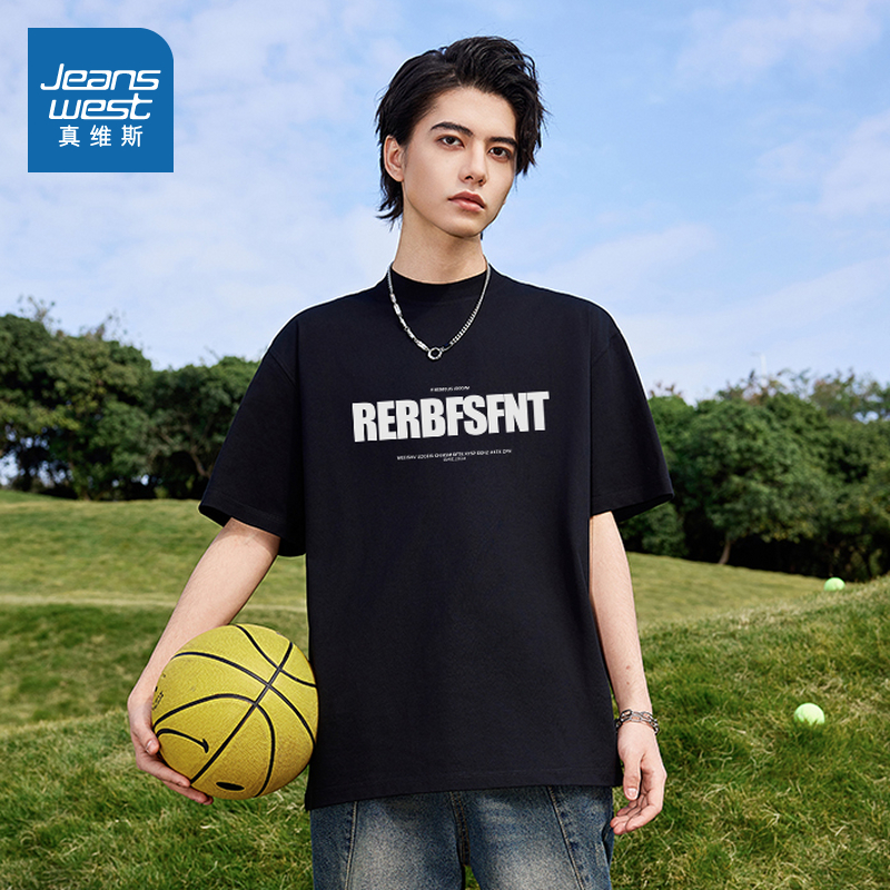 真维斯男装重磅220G纯棉短袖T恤