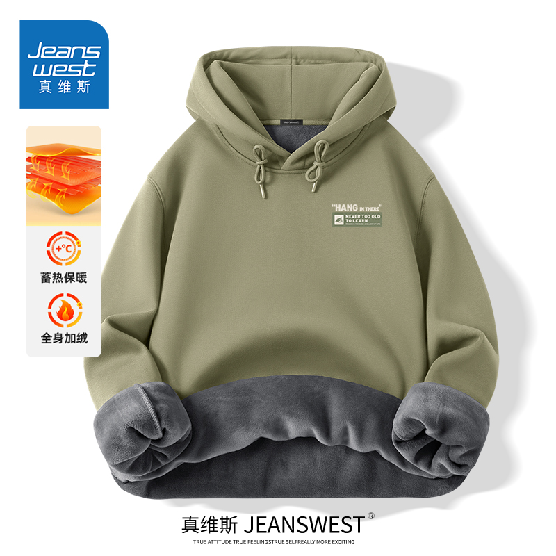 HG真维斯卫衣男2025新款美式复古保暖衣服男款加绒加厚连帽外套潮