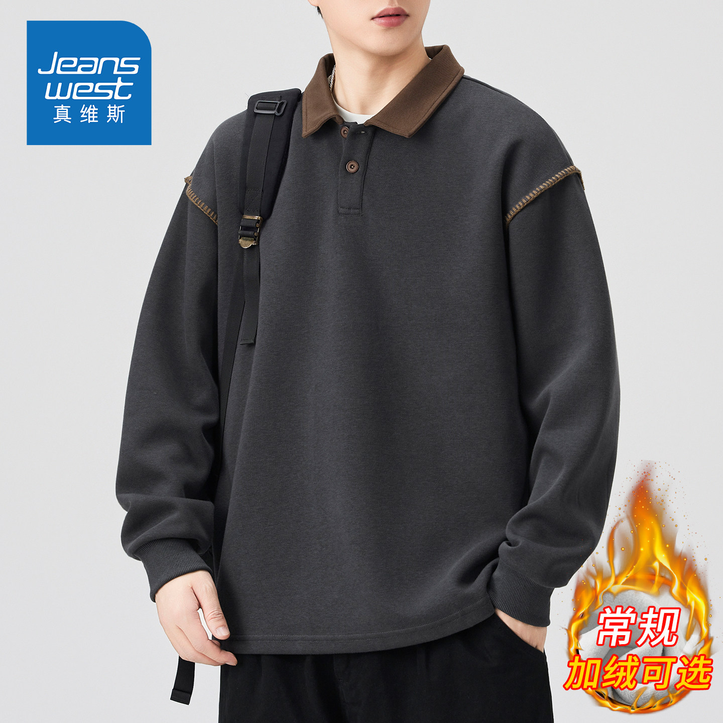 真维斯秋冬宽松休闲翻领卫衣