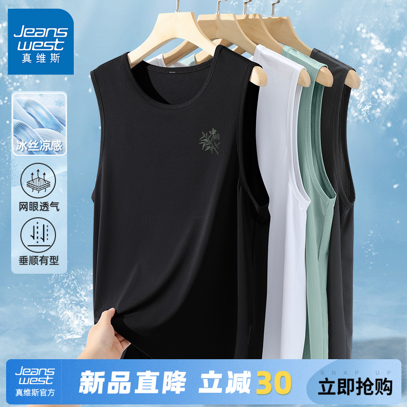 GV真维斯国潮背心男中国风竹子印花2025新款潮流痞帅无袖t恤男款C
