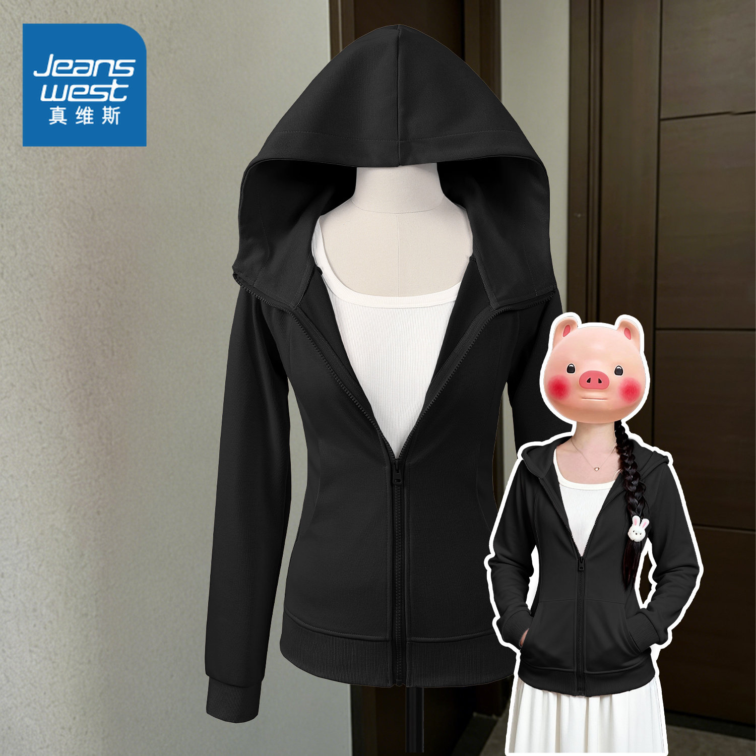 KMV真维斯黑色运动收腰连帽卫衣女2026春季新款百搭拉链外套开衫,女装/女士精品,卫衣/绒衫,淘宝优惠券,粉丝福利购,淘宝优惠卷