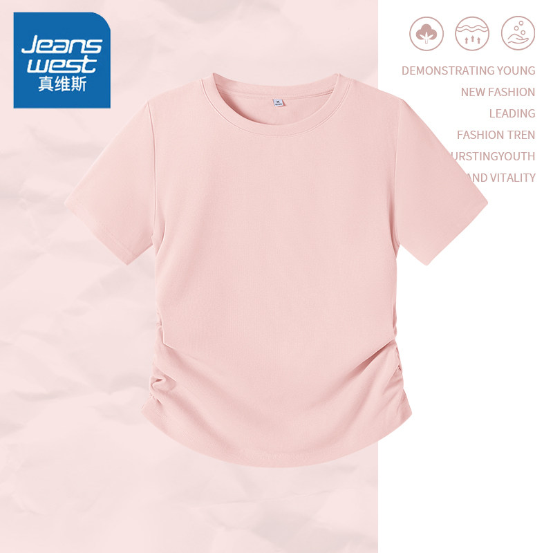 KHV真维斯粉色正肩t恤女短袖夏季2025新款修身小个子短款上衣半袖,女装/女士精品,T恤,淘宝优惠券,粉丝福利购,淘宝优惠卷