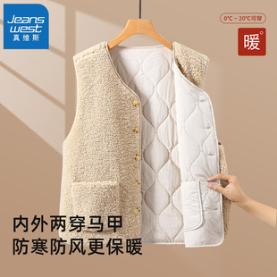 KHV真维斯羊羔绒马甲女款2025新款外穿巨好看的叠穿夹棉保暖背心