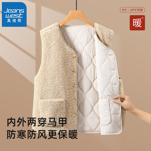 真维斯羊羔绒马甲女夹棉保暖背心