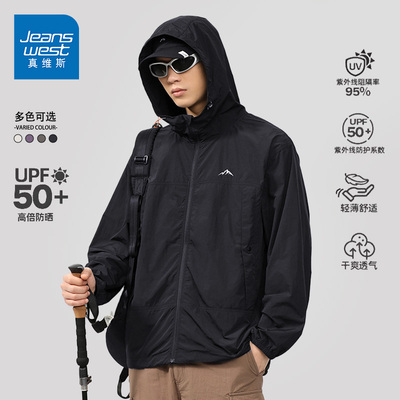 GV真维斯冰丝防晒衣男款夏季青少年凉感防晒服防紫外线薄款外套Z