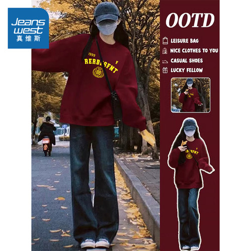 真维斯女装复古时尚卫衣