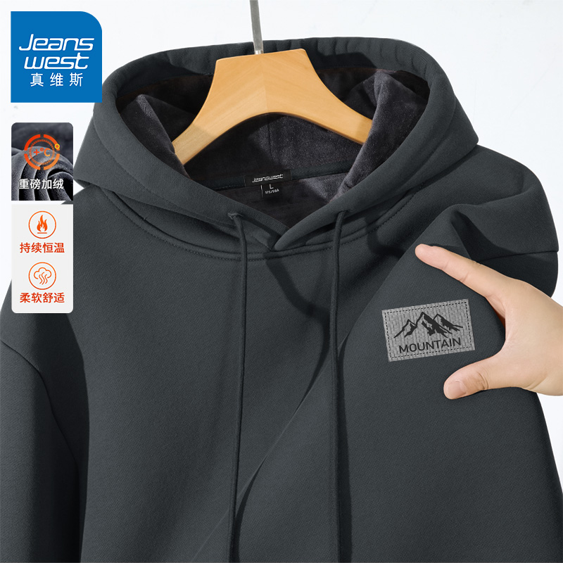 真维斯加绒卫衣男2024新款秋冬款