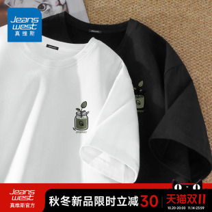 男款 男士 夏季 百搭宽松五分袖 重磅纯棉T恤男A 时尚 GV真维斯潮牌短袖