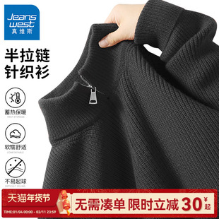 GV真维斯半拉链毛衣男款秋冬高领男士针织衫冬季慵懒风立领保暖C
