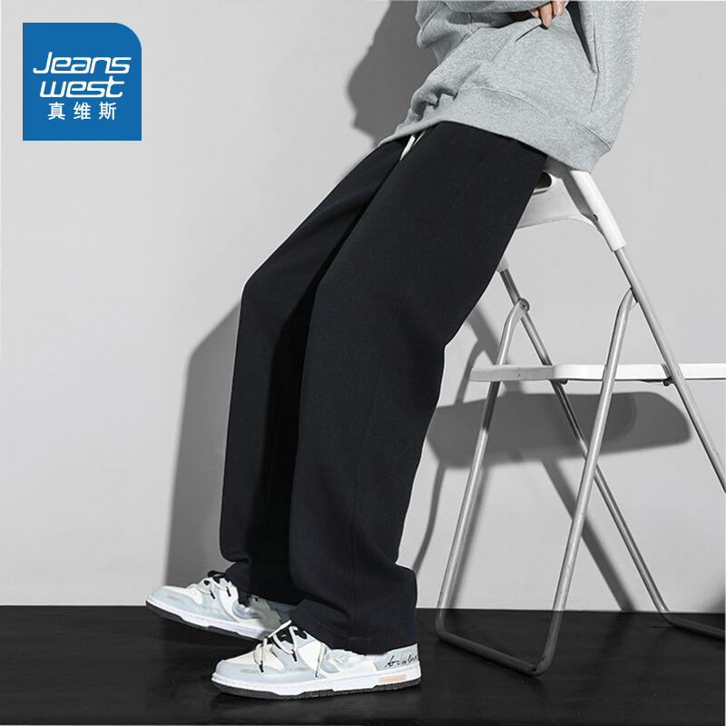 真维斯男装纯色简约直筒卫裤